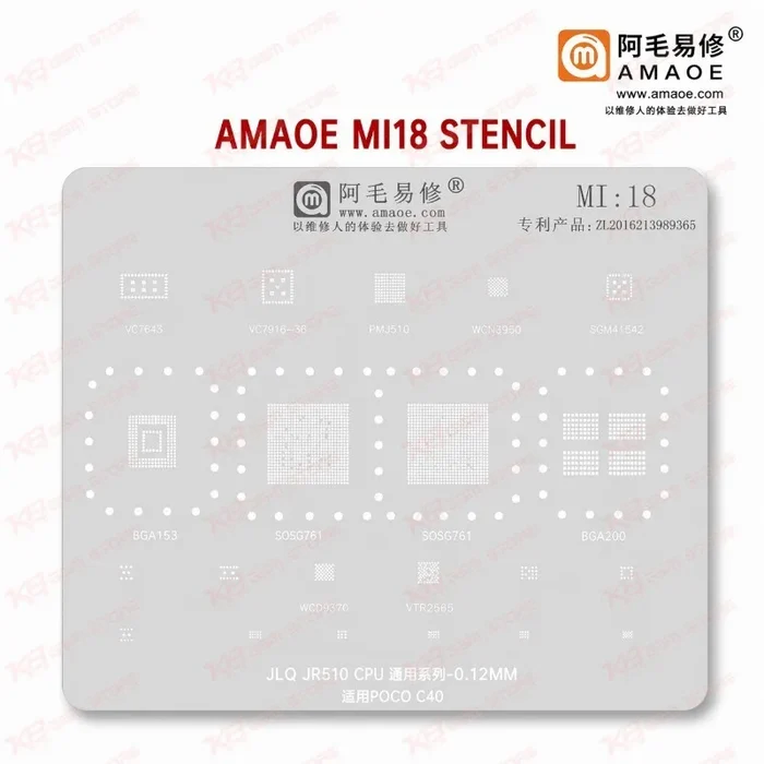 Amaoe Mi18 Stencil