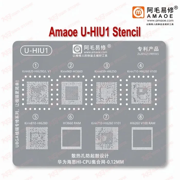 Amaoe U-HIU1 Stencil