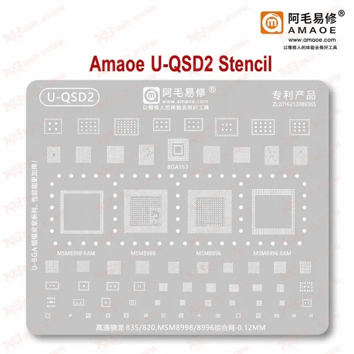 Amaoe U-QSD2 Stencil