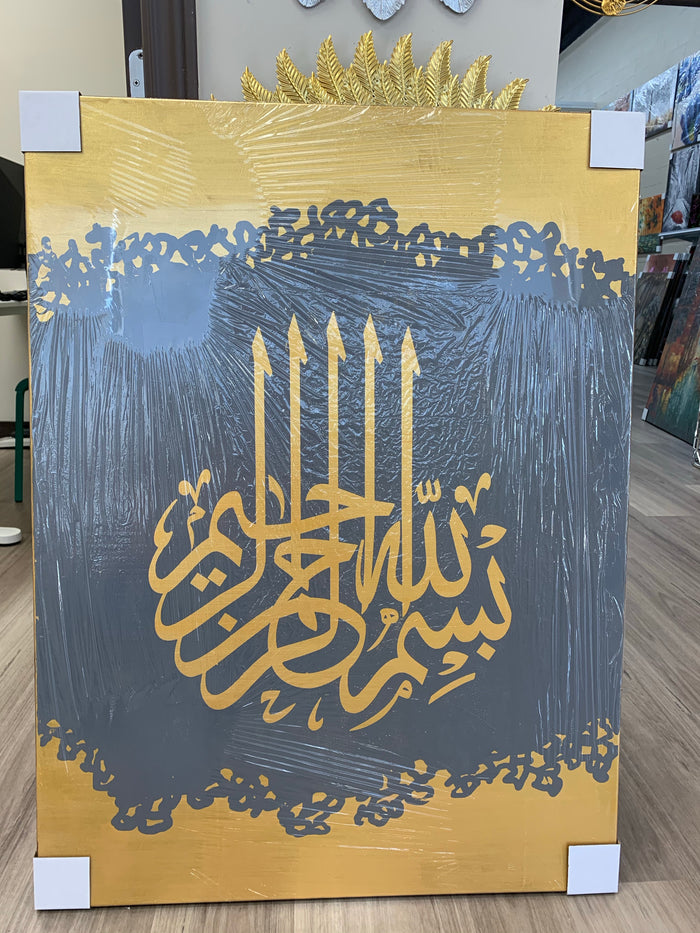 Islamic Handmade Oil Painting on Stretched Canvas