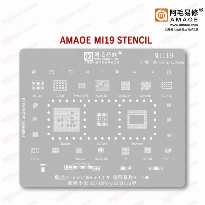 Amaoe Mi19 Stencil