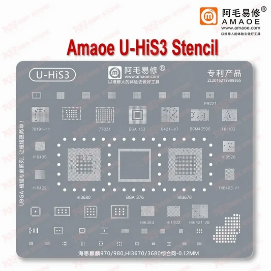 Amaoe U-HiS3 Stencil
