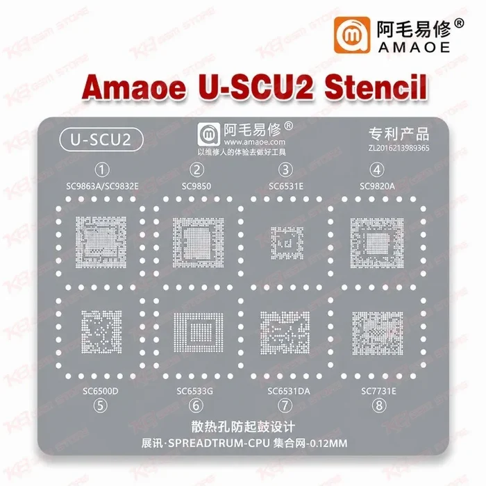 Amaoe U-SCU2 Stencil