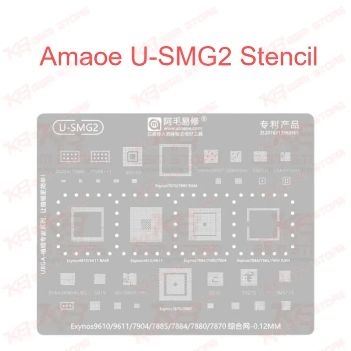 Amaoe U-SMG2 Stencil