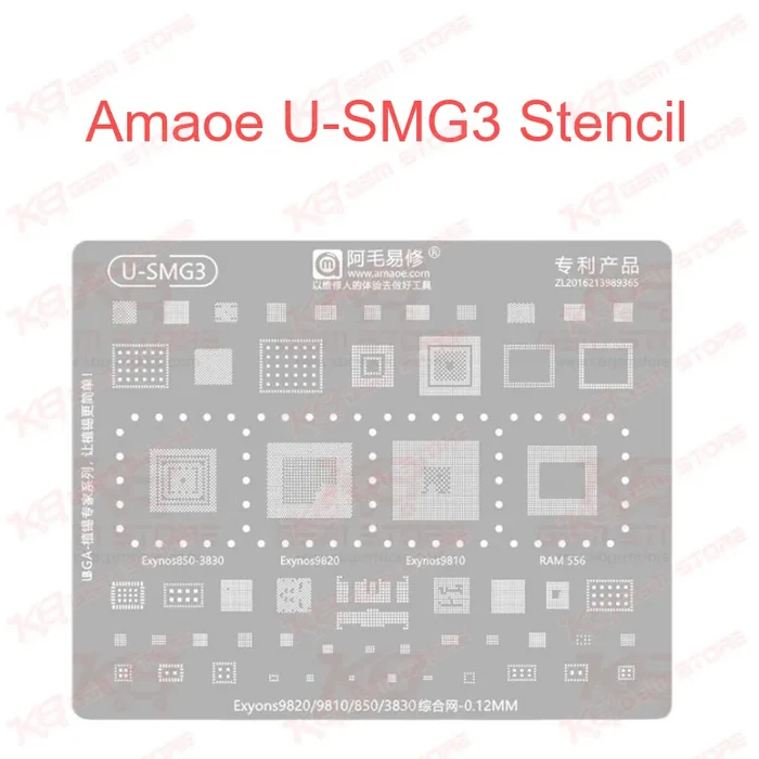 Amaoe U-SMG3 Stencil