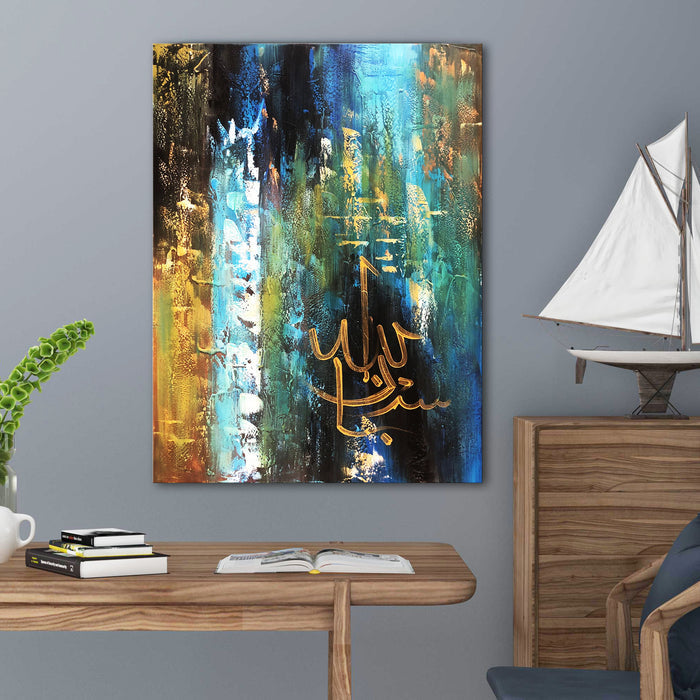 Huge Islamic Abstract Handmade Oil Painting on Stretched Canvas
