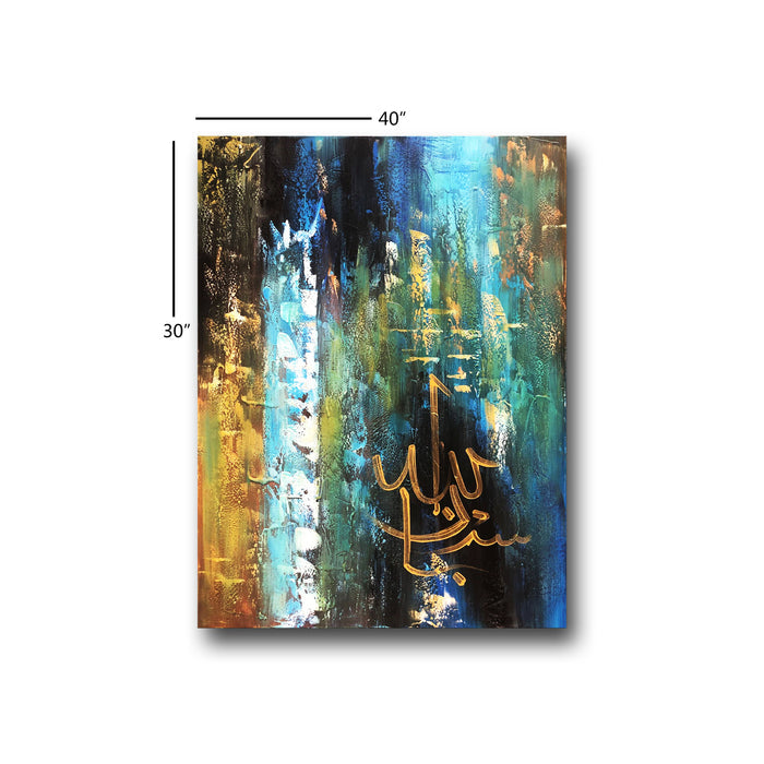 Islamic Abstract Handmade Oil Painting on Stretched Canvas