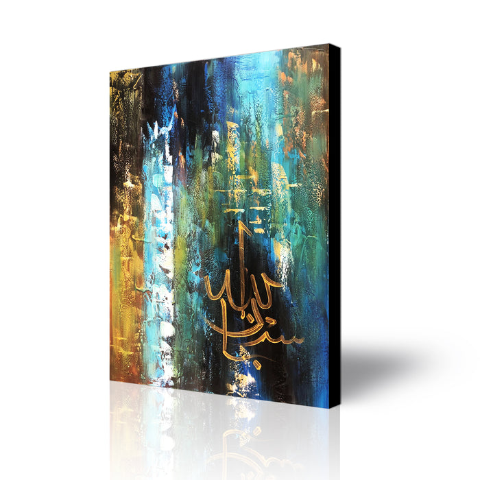 Islamic Abstract Handmade Oil Painting on Stretched Canvas