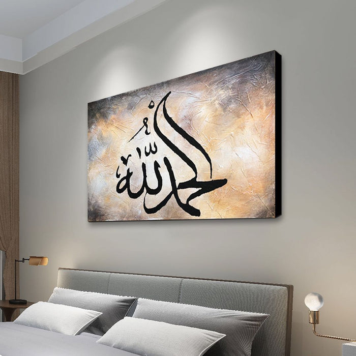 Islamic Handmade Oil Painting on Stretched Canvas