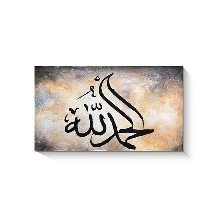 Islamic Handmade Oil Painting on Stretched Canvas